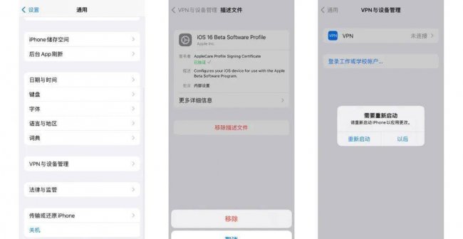 苹果文件怎么加密