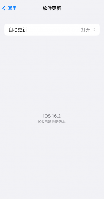 苹果文件怎么加密