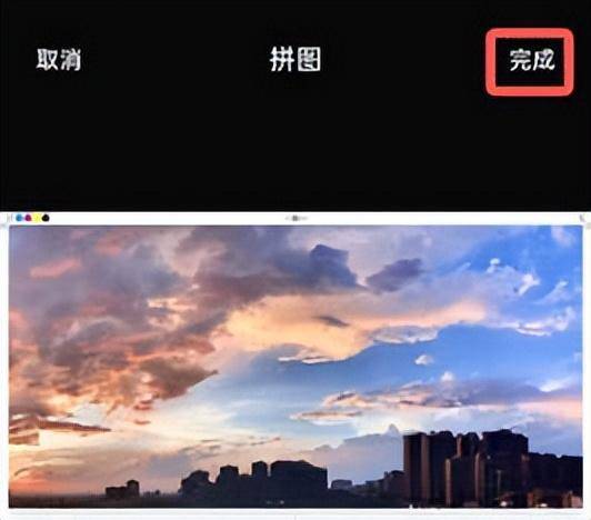 手机怎么拼图相片