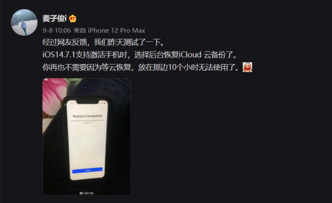 icloud备份怎么恢复照片