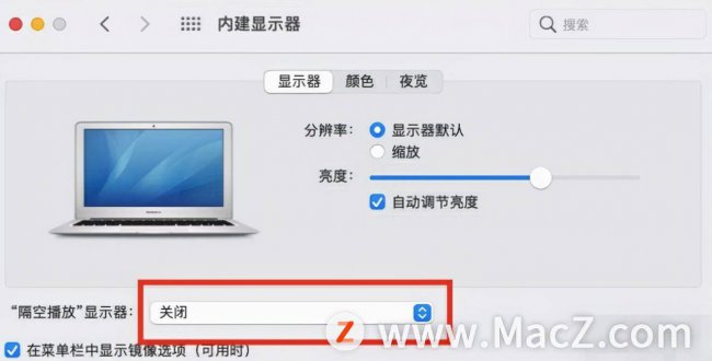 mac投屏电视延迟