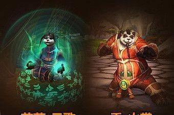 魔兽世界种族大全介绍图文