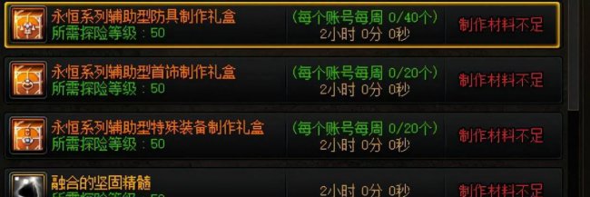 平民怎样打造风暴搬砖号需要多久