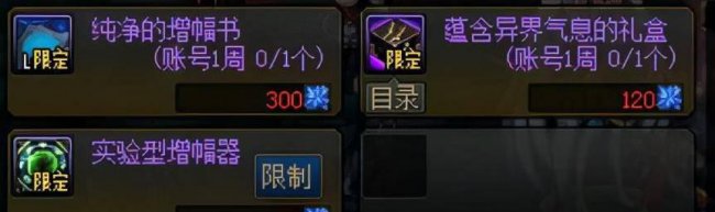 平民怎样打造风暴搬砖号需要多久