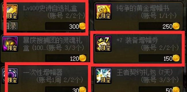 平民怎样打造风暴搬砖号需要多久