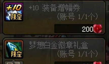 平民怎样打造风暴搬砖号需要多久