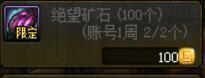平民怎样打造风暴搬砖号需要多久