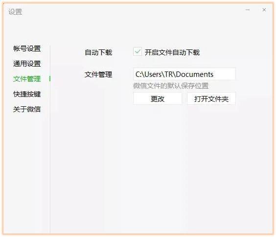 如何快速清理c盘内存垃圾