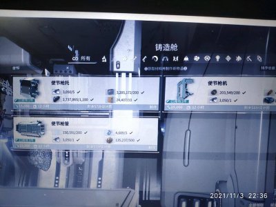 新手星际战甲攻略 warframe新手成长路线