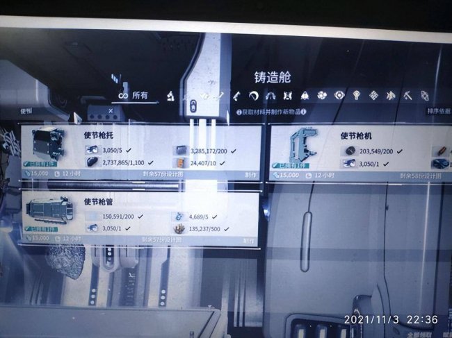 新手星际战甲攻略