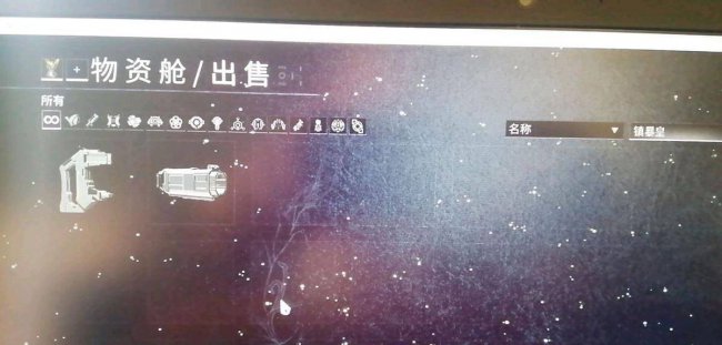 新手星际战甲攻略