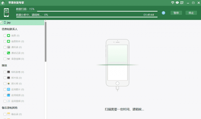 微信备份的聊天记录怎么查看