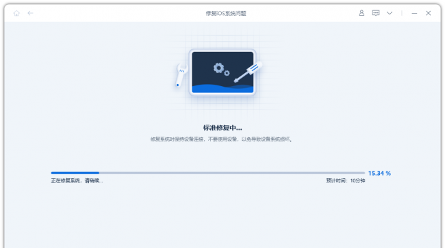 苹果出现白苹果开不了机怎么办