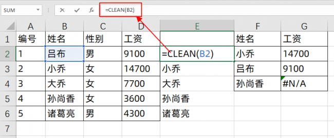 表格匹配公式vlookup怎么用