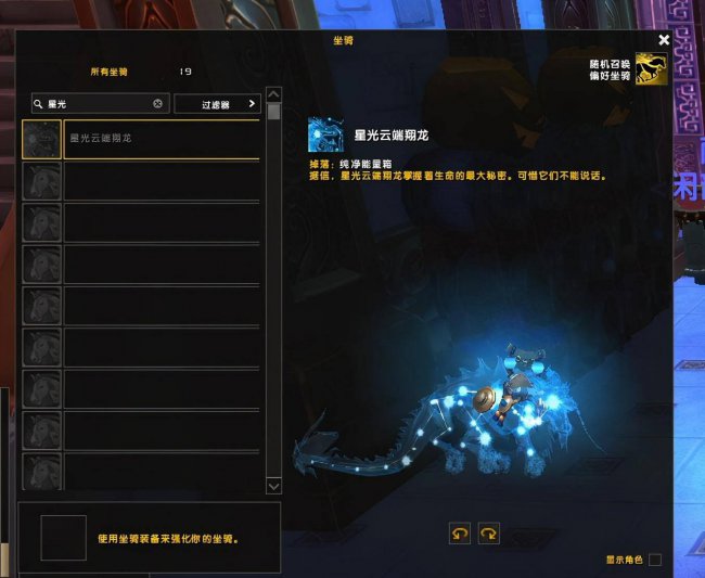 伊拉贡怎么抓猎人