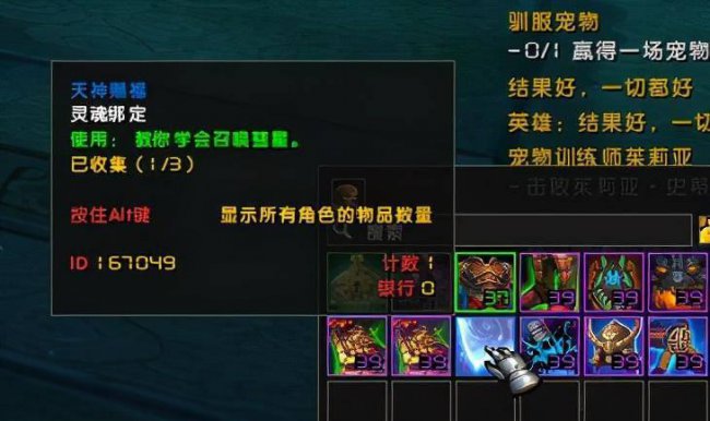 伊拉贡怎么抓猎人