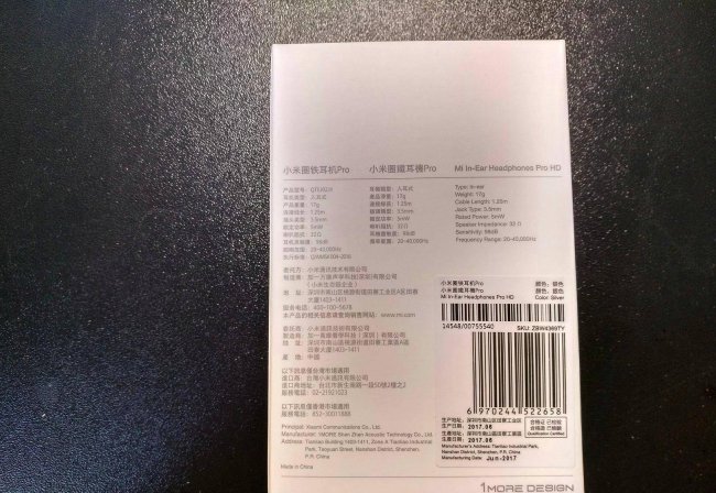 小米圈铁耳机pro音质怎么样