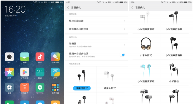 小米圈铁耳机pro音质怎么样