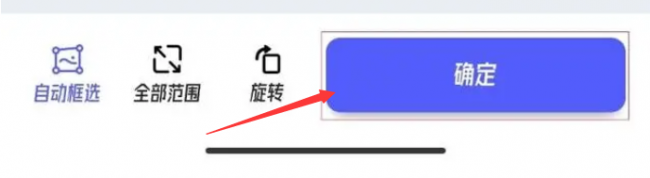 手机电子扫描件怎么弄