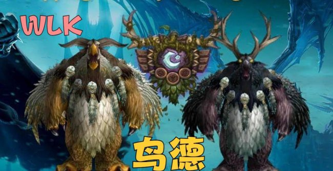 魔兽世界60级最强职业排行