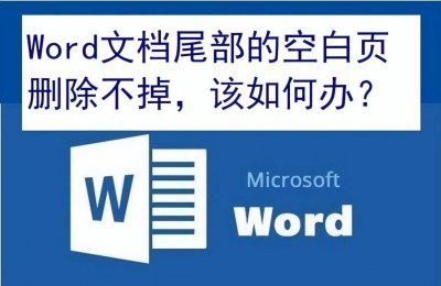 word怎么显示分节符的标记 分节符添加的方法
