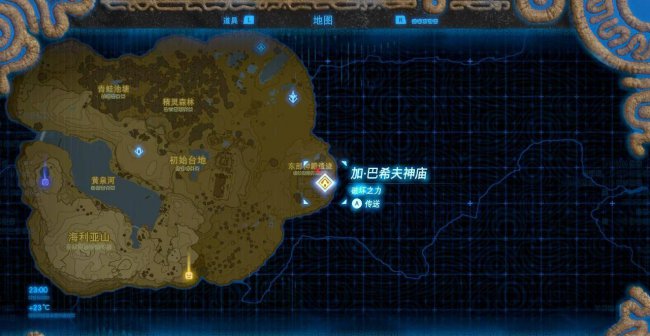 马秋兹半岛神庙怎么触发