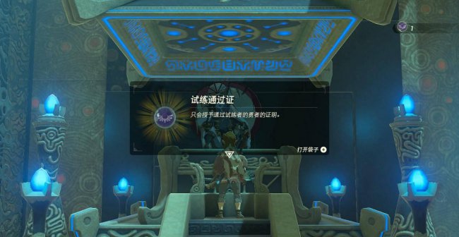 马秋兹半岛神庙怎么触发