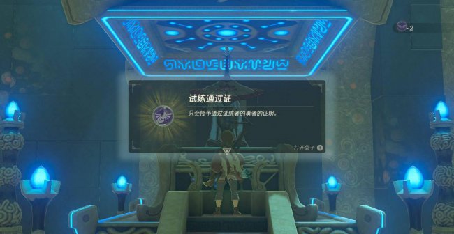 马秋兹半岛神庙怎么触发