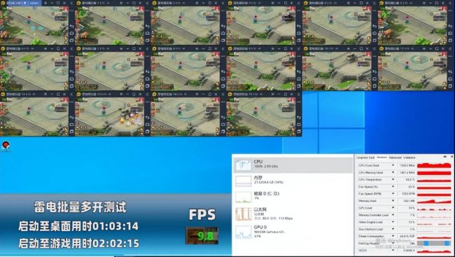 夜神模拟器和雷电模拟器哪个好用些