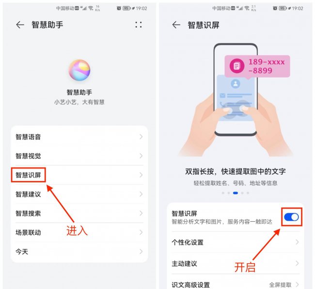 从图片中提取文字的软件