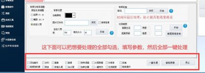 快手剪辑视频怎么做 新手学剪辑视频教程