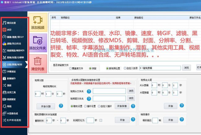 快手剪辑视频怎么做
