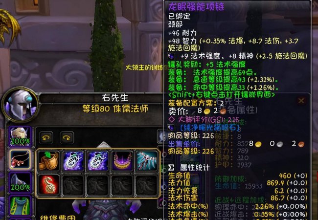 奥法天赋和输出手法哪个好