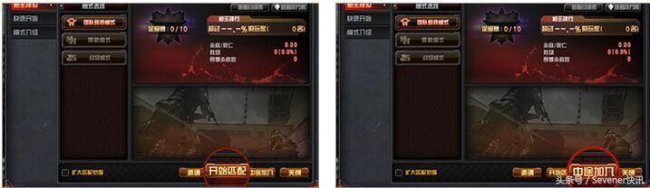 cf排位等级顺序分数