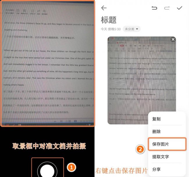 pdf转为图片格式