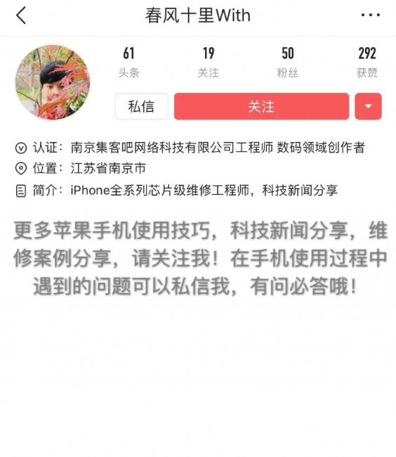 苹果x进去dfu模式怎么退出
