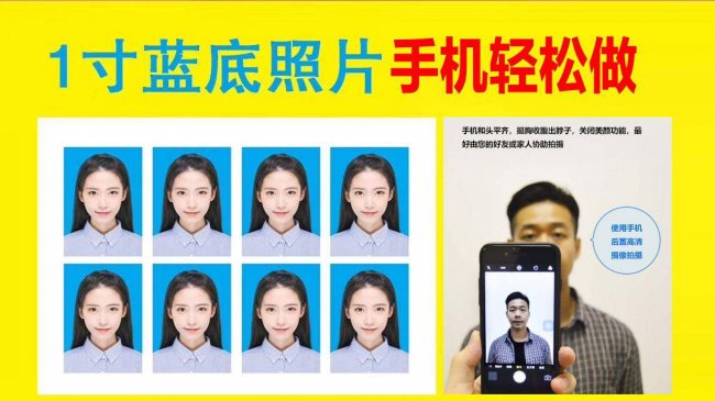 ps证件照尺寸设置