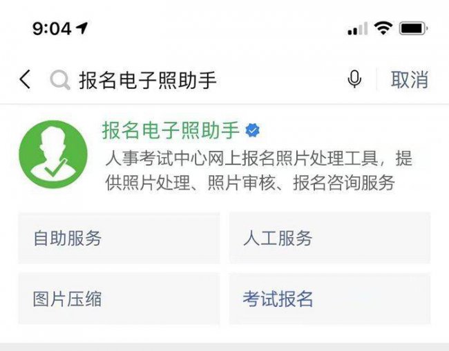 ps证件照尺寸设置