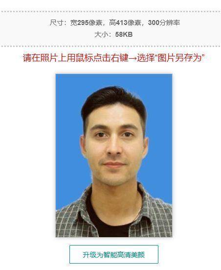 ps证件照尺寸设置