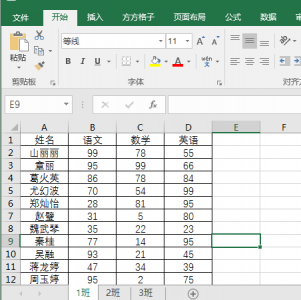 excel多个表格合并成一个表打印 excel两列内容合并方法