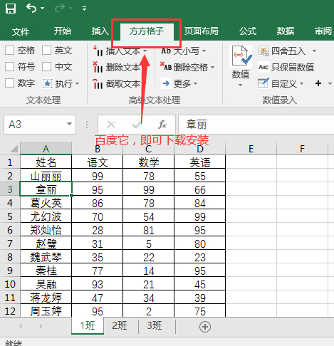 excel多个表格合并成一个表打印