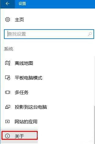 win11如何修改计算机名