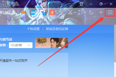 手机如何恢复浏览器历史记录