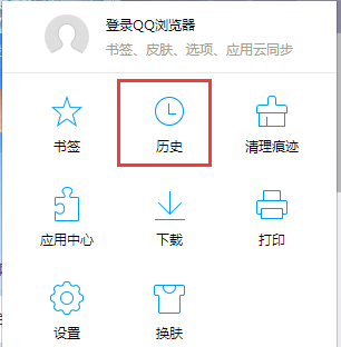 手机如何恢复浏览器历史记录