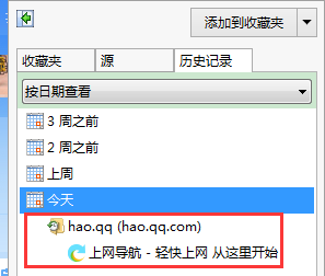 手机如何恢复浏览器历史记录