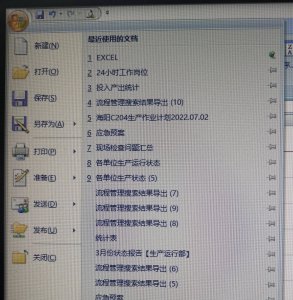 excel方差分析怎么做 财务常用的excel函数公式大全