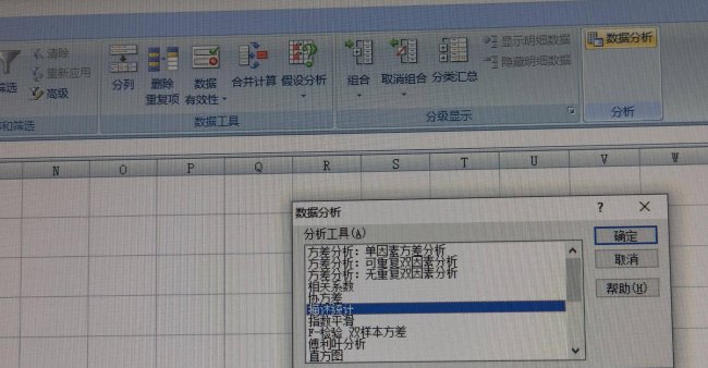 excel方差分析怎么做