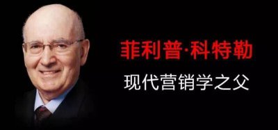 营销的概念和区别 讲述市场营销的概念及主要内容