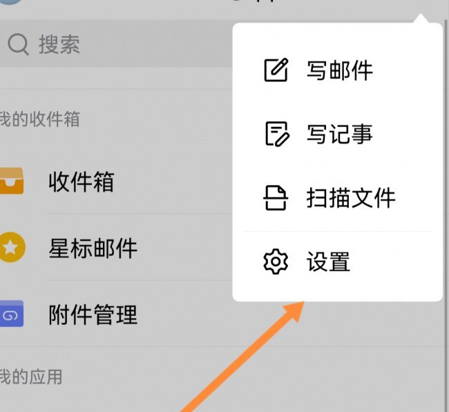 手机申请google账号注册