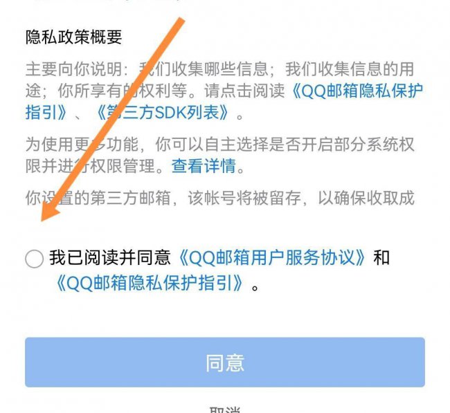 手机申请google账号注册